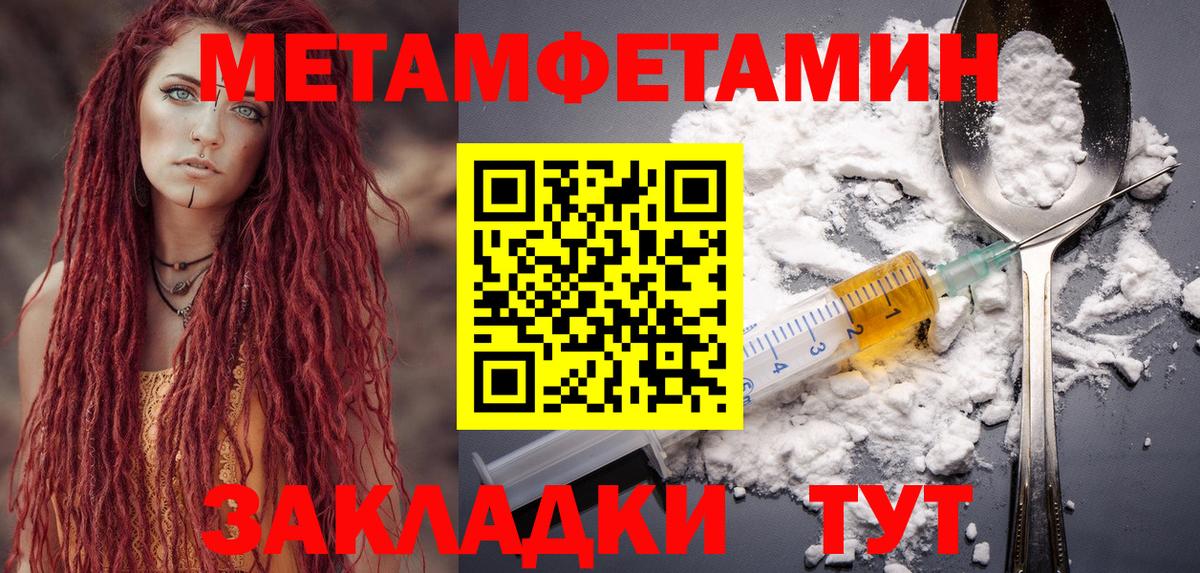 Amphetamine  АМФ Premium  Вход с VPN  Кемерово 
