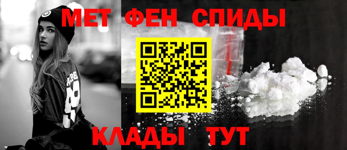 АМФЕТАМИН  Кемерово  Amphetamine  Амфетамин Розовый 