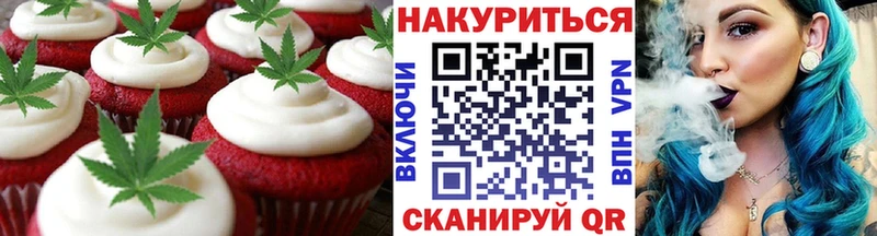 мега рабочий сайт  Кемерово  Cannafood конопля 