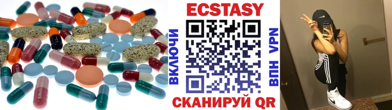 Экстази круглые где купить наркоту площадка клад Кемерово
