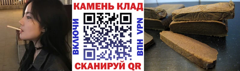 ГАШИШ 40% ТГК  Кемерово 
