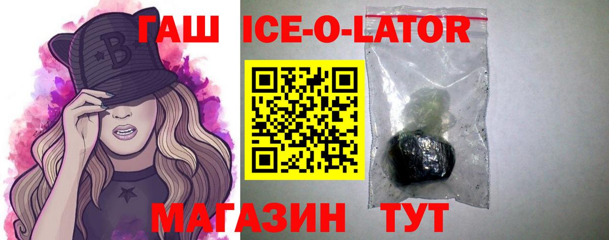 ГАШ VHQ  ГАШИШ hashish  Вход с VPN  Гашиш  Кемерово 