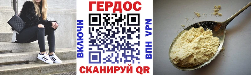 Героин белый  Кемерово 