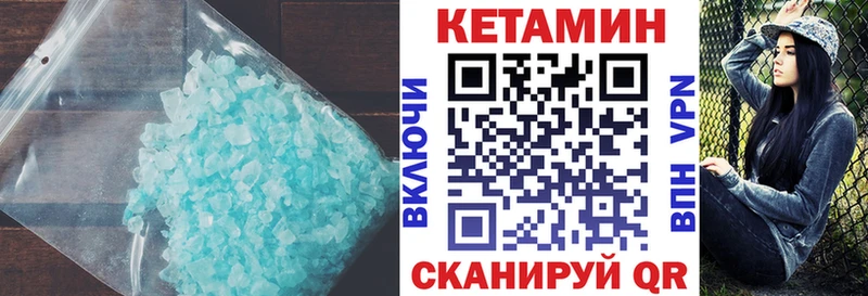 мега ссылка  Кемерово  Кетамин VHQ 