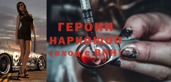 прущий лед Магас