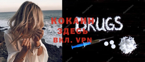 гидропоника Майский