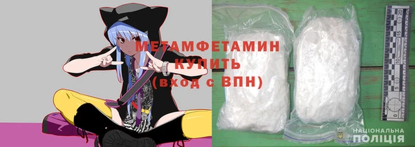 стафф Майский