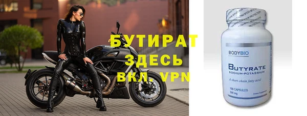 стафф Майский