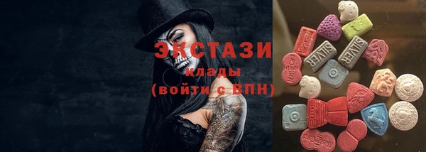прущий лед Магас