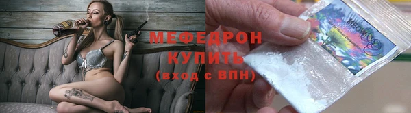 прущий лед Магас