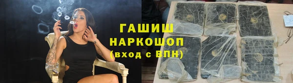 прущий лед Магас