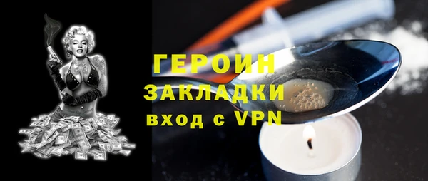 прущий лед Магас