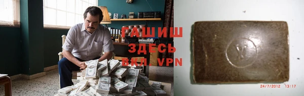 стафф Майский
