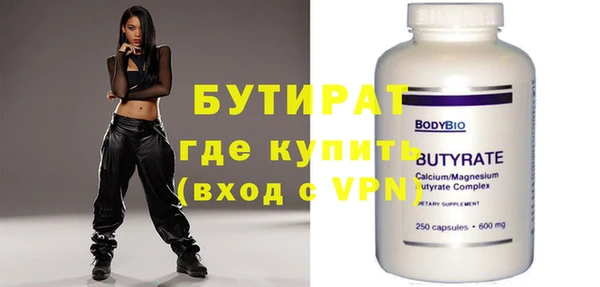 стафф Майский
