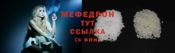 прущий лед Магас