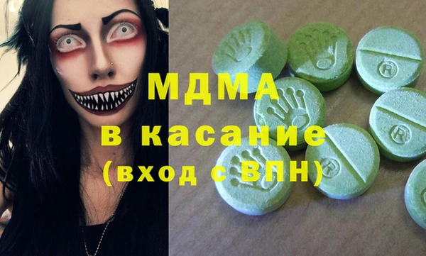 стафф Майский