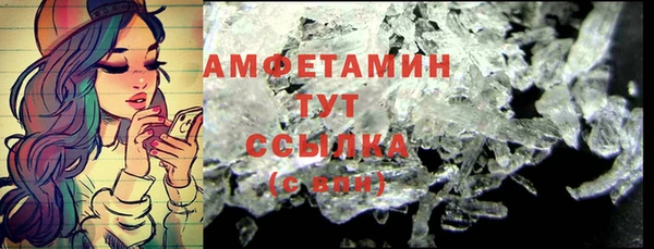 прущий лед Магас