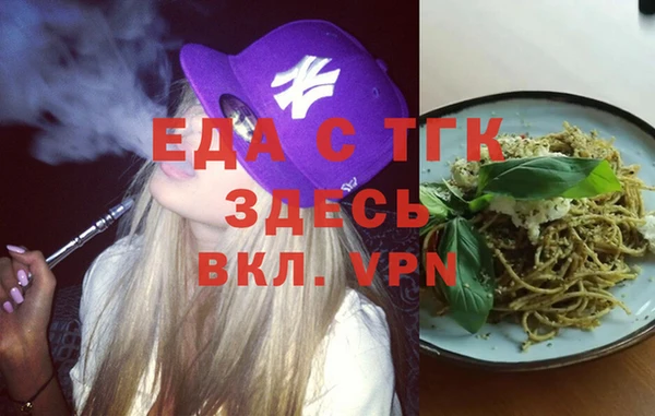 прущий лед Магас