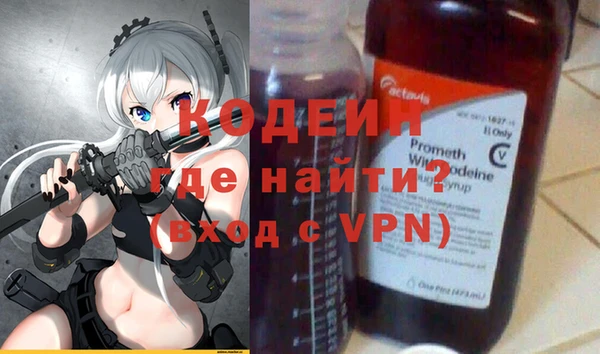 спиды Магадан