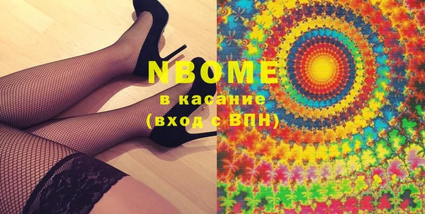 стафф Майский