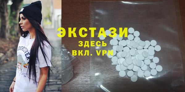 прущий лед Магас