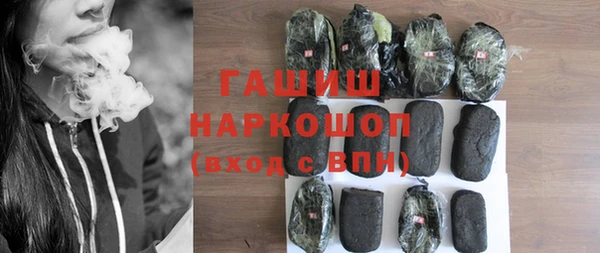 прущий лед Магас