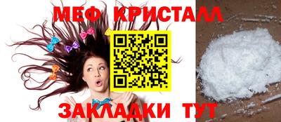 метамфетамин Волжск