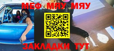 молекула духа Балаково