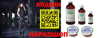 метамфетамин Волжск