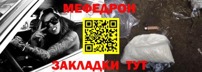 метамфетамин Волжск