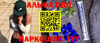 ПСИЛОЦИБИНОВЫЕ ГРИБЫ Волжский