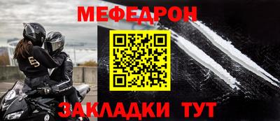метамфетамин Волжск