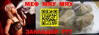 метамфетамин Волжск
