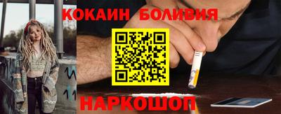 молекула духа Балаково