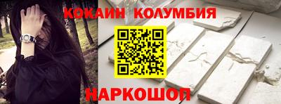 метамфетамин Волжск