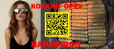 метамфетамин Волжск