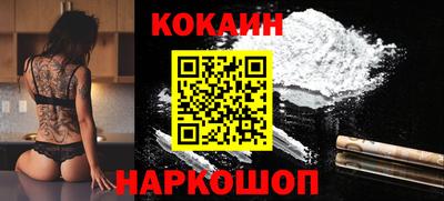 бошки Краснодар