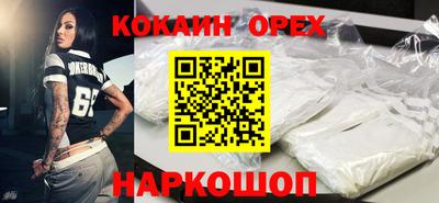 ПСИЛОЦИБИНОВЫЕ ГРИБЫ Волжский