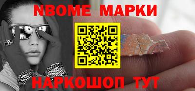 молекула духа Балаково