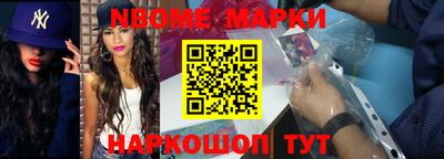 молекула духа Балаково