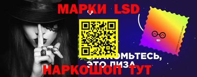 молекула духа Балаково