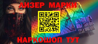 марихуана Балахна