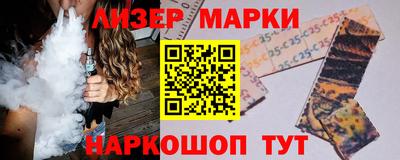 ПСИЛОЦИБИНОВЫЕ ГРИБЫ Волжский
