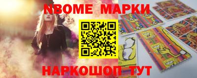 ПСИЛОЦИБИНОВЫЕ ГРИБЫ Волжский