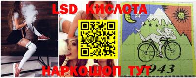 амф Краснокаменск
