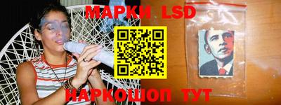 метамфетамин Волжск