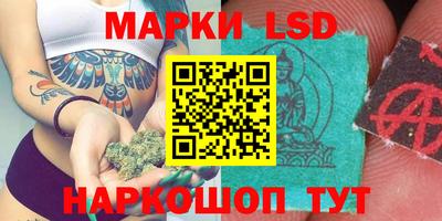 ПСИЛОЦИБИНОВЫЕ ГРИБЫ Волжский
