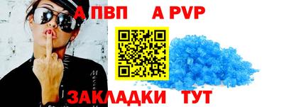 метамфетамин Волжск
