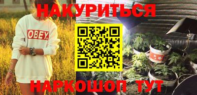 молекула духа Балаково