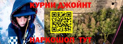 марихуана Балахна